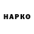 Героин VHQ Flaminggo Blue