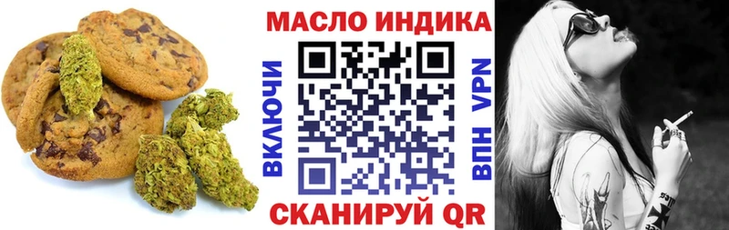 Печенье с ТГК конопля  shop клад  Среднеуральск 
