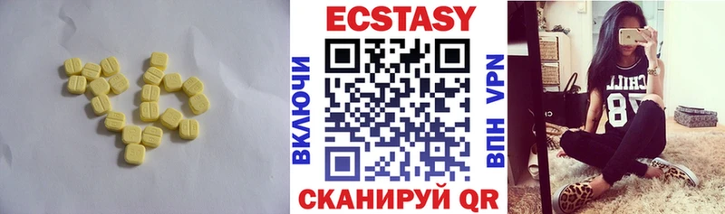 Экстази диски  мега онион  Среднеуральск 