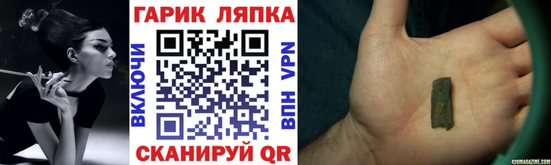 ГАШИШ хэш  где найти   Среднеуральск 