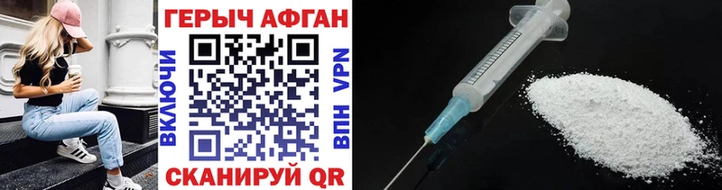 как найти закладки Среднеуральск Героин белый