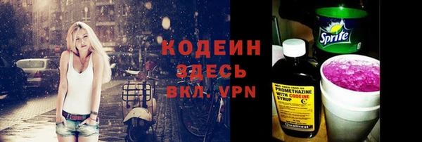 кристаллы Горно-Алтайск