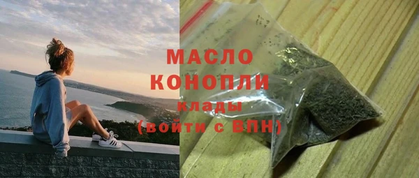 бутират Горнозаводск