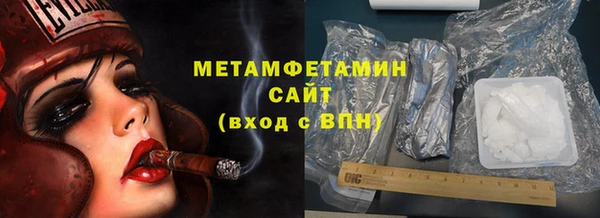экстази Горняк