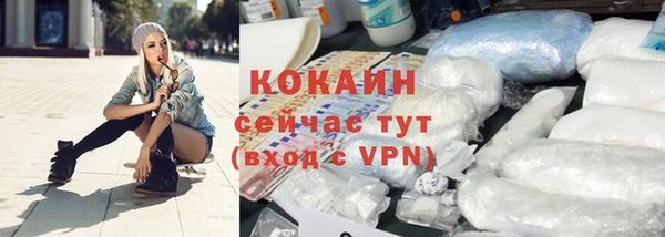 экстази Горняк