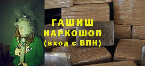 альфа пвп Тихвин