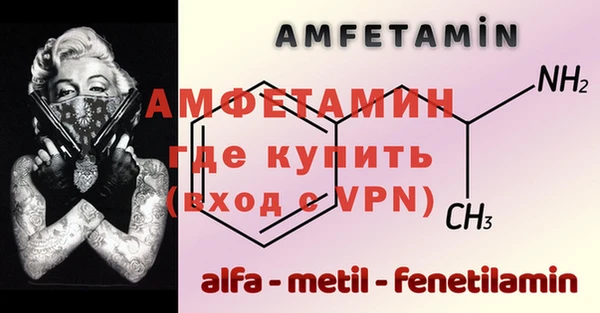 экстази Горняк