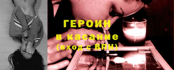 кристаллы Горно-Алтайск