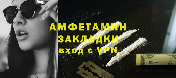 кокаин перу Тобольск