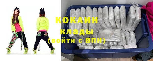 кристаллы Горно-Алтайск