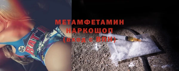 экстази Горняк