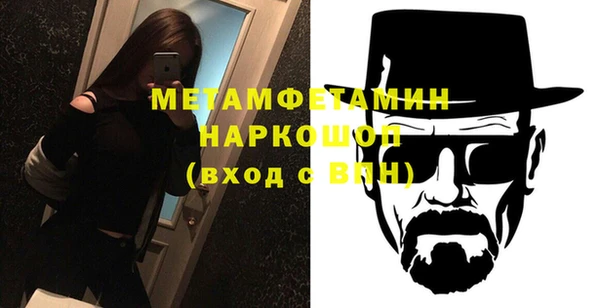 бутират Горнозаводск