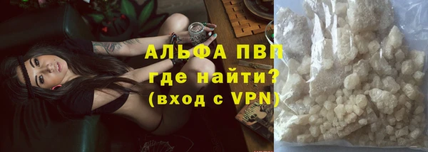 кристаллы Горно-Алтайск