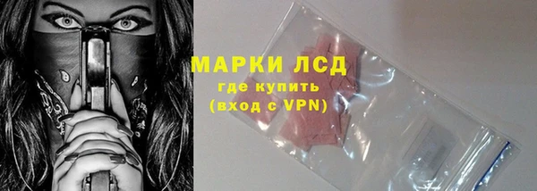 бутират Горнозаводск