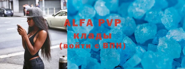 кристаллы Горно-Алтайск