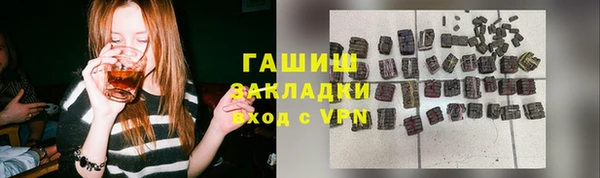 кристаллы Горно-Алтайск