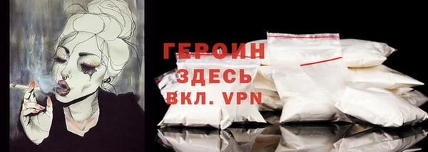 кристаллы Горно-Алтайск
