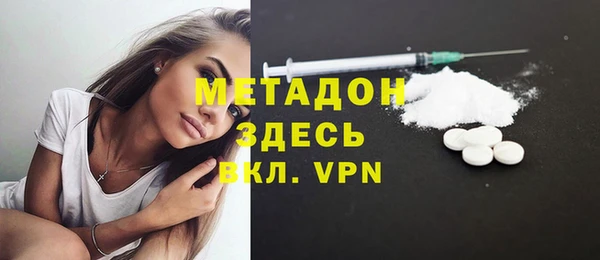 кристаллы Горно-Алтайск