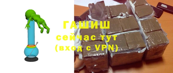 экстази Горняк