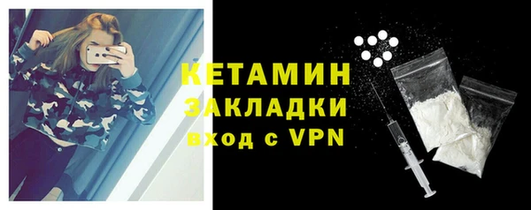 кристаллы Горно-Алтайск