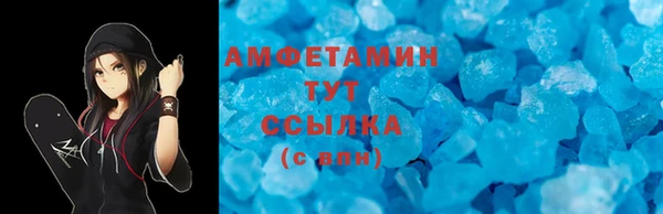 экстази Горняк