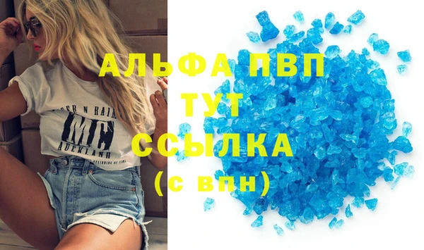 мескалин Гусиноозёрск