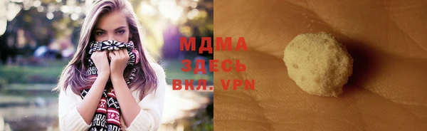 кристаллы Горно-Алтайск