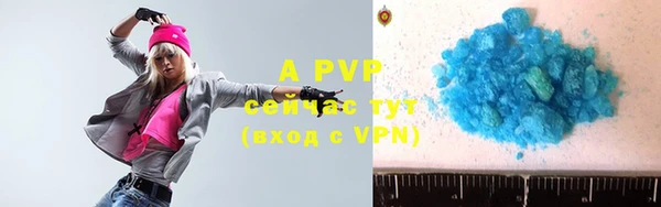 ALPHA-PVP Гусь-Хрустальный