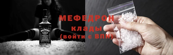 экстази Горняк