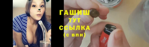 бутират Горнозаводск