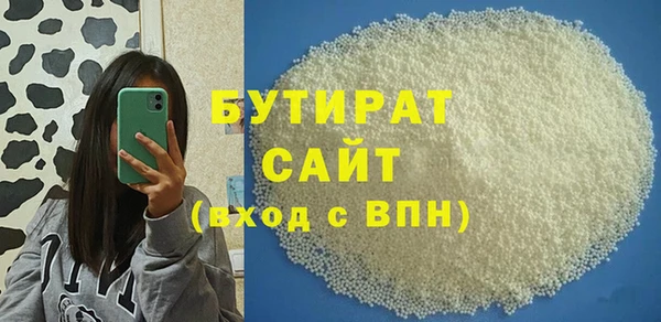стаф Тихорецк