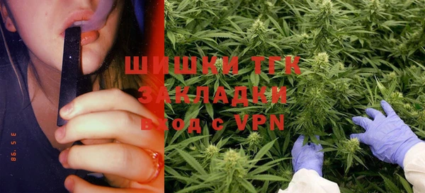 кристаллы Горно-Алтайск