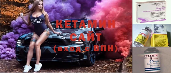 бутират Горнозаводск