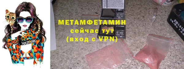 кристаллы Горно-Алтайск