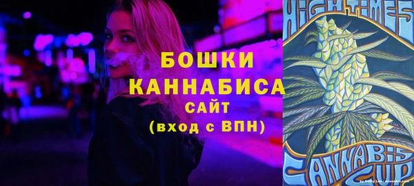 бутират Горнозаводск