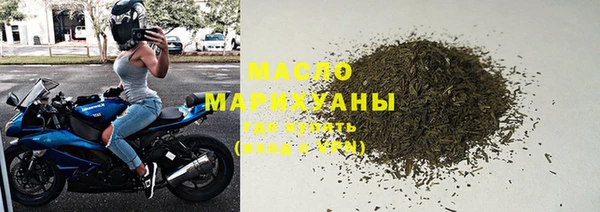 бутират Горнозаводск