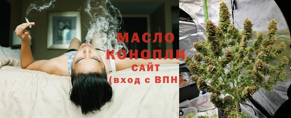 кристаллы Горно-Алтайск