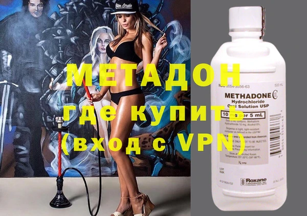 кристаллы Горно-Алтайск