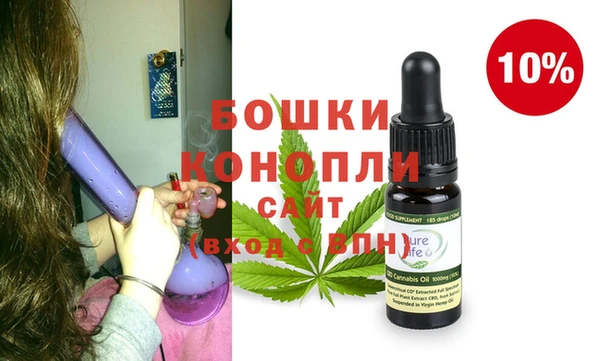 экстази Горняк