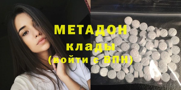 экстази Горняк
