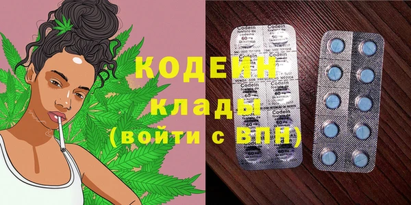 бутират Горнозаводск