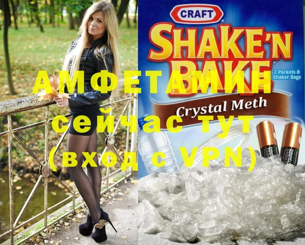 экстази Горняк