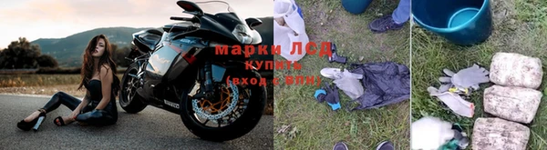 бутират Горнозаводск