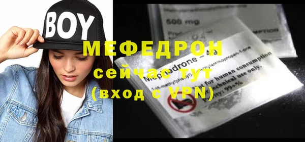 бутират Горнозаводск