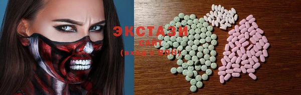 экстази Горняк