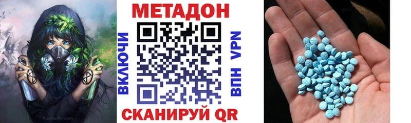 Метадон белоснежный Среднеуральск